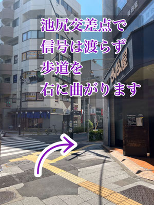 ⑧ 「せんだい屋」の角を右に曲がってください。（※信号は渡らずに右折してください）（道順8）