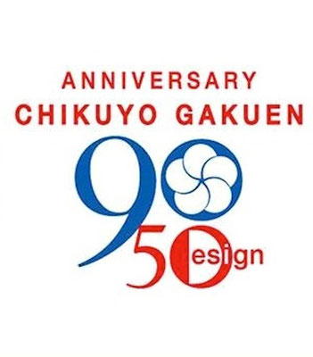 2013.6.1 筑陽学園創立90周年記念式典・記念演奏会 Anniversary CHIKUYO-GAKUEN 90th Concert