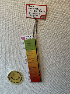 かわいく、親しみやすいグッズになってます
