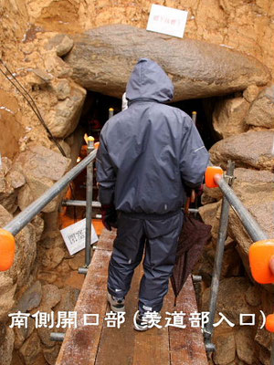 真弓鑵子塚古墳 - 大和の古墳探索