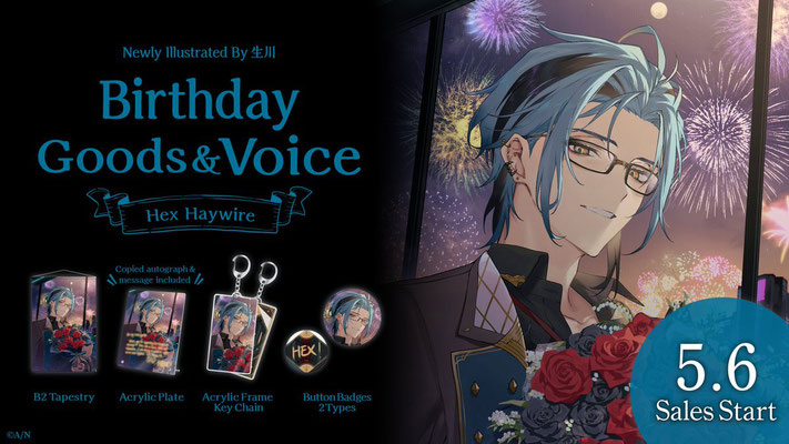 浮奇・ヴィオレタ 2022年 誕生日 グッズ Birthday Goods（浮奇