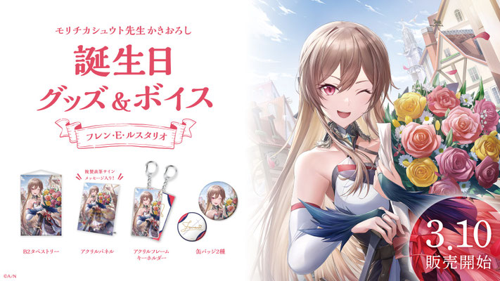 イブラヒム 缶バッジ 誕生日グッズ2023 イブラヒム 誕生日グッズ