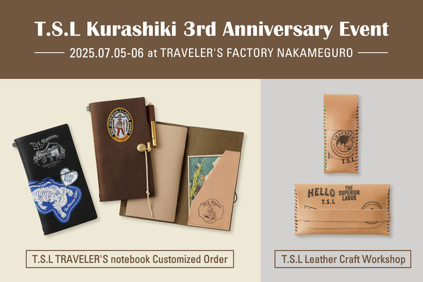 トラベラーズファクトリー　グッズ　詰め合わせ トラベラーズファクトリー11周年記念缶セット トラベラーズ