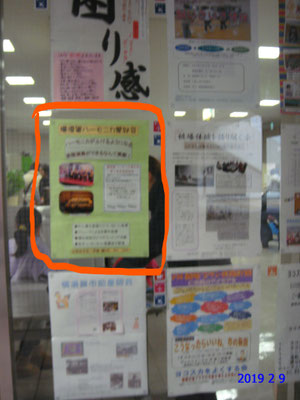 展示ミニポスター