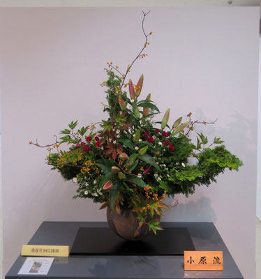 「道産花材応援席」の小原流 札幌支部の作品は、前期に展示されました