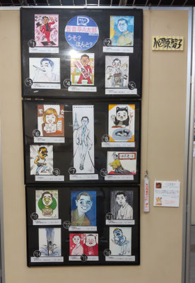「第十三回寄席描き展」出品