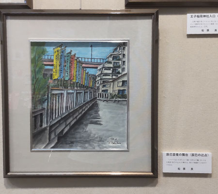 「第十三回寄席描き展」出品