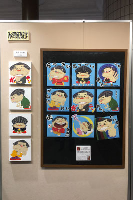 「第五回　寄席描き展」出品作品。