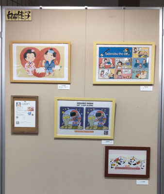 「第十一回寄席描き展」出品