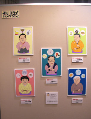 「第八回寄席描き展」出品
