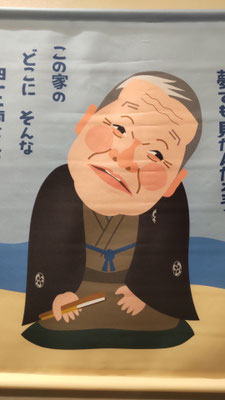「第十三回寄席描き展」出品