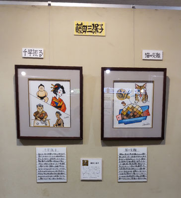 「第十三回寄席描き展」出品