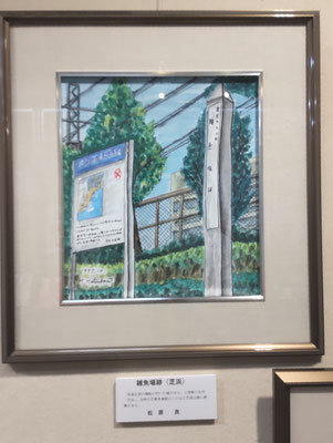 「第十三回寄席描き展」出品