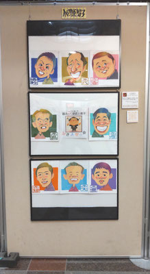 「第十一回寄席描き展」出品