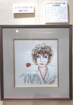 「第十一回寄席描き展」出品