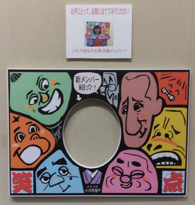 「第十一回寄席描き展」出品