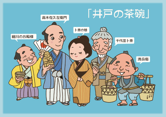 「第十二回寄席描き展」出品