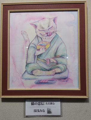 「第十一回寄席描き展」出品