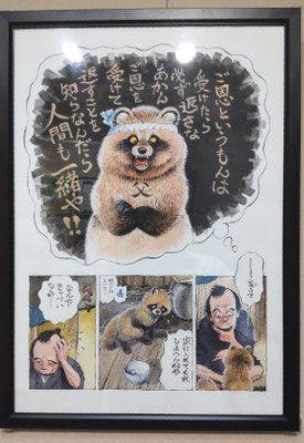 「第十三回寄席描き展」出品