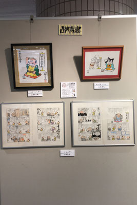 「第五回　寄席描き展」出品作品。