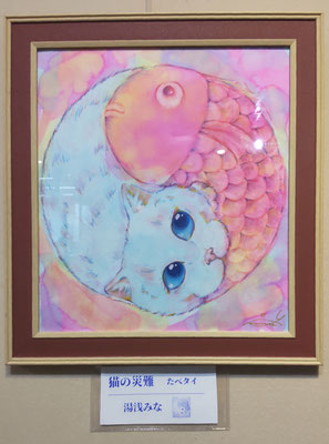 「第十三回寄席描き展」出品
