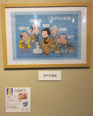 「第十三回寄席描き展」出品