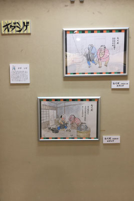 「第五回　寄席描き展」出品作品。