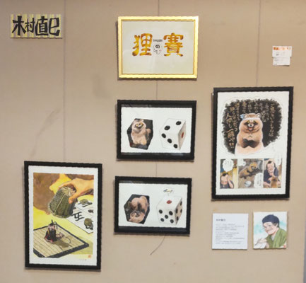 「第十三回寄席描き展」出品