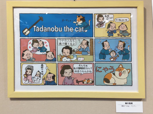 「第十一回寄席描き展」出品