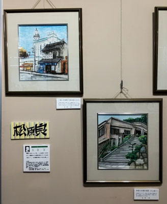 「第十一回寄席描き展」出品