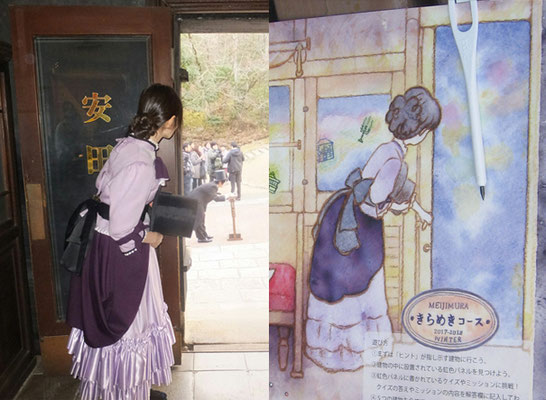 博物館 明治村さま 虹色みーつけた 虹色探してきました Jun Wa S Illustration 博物館 明治村さま 虹色みーつけた 虹色探してきました Jun Wa S Illustration