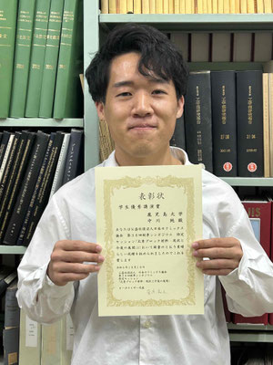 中川君