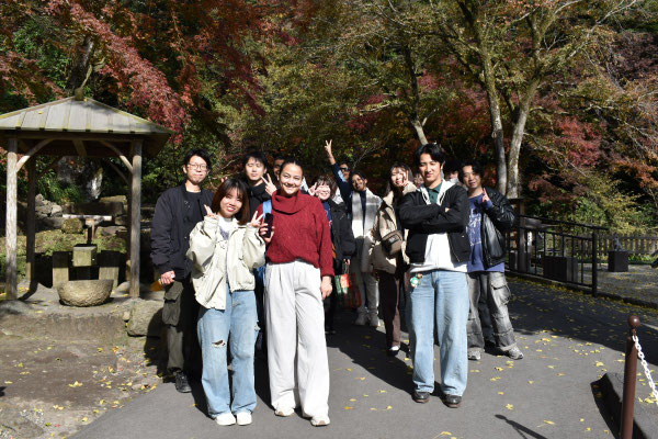 Excursion