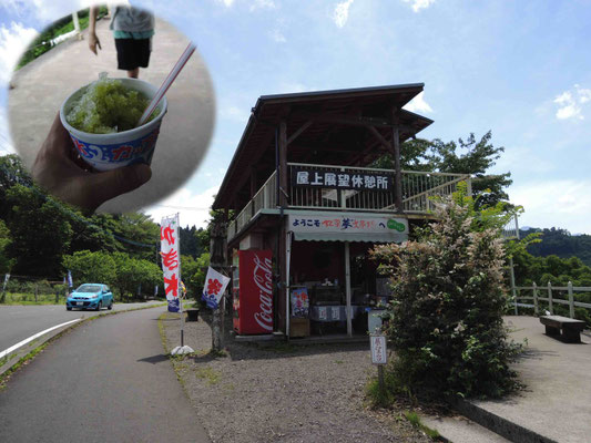 九重“夢”大吊橋近くの展望台