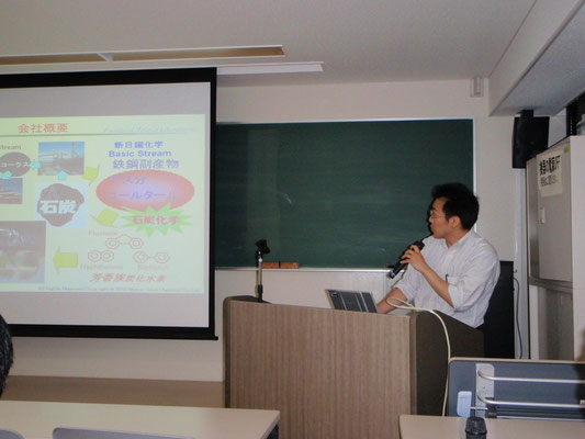岩下 新一 先生（新日鐵化学(株)）