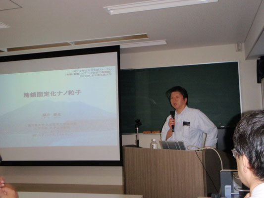 隅田 泰生 先生（鹿児島大学）