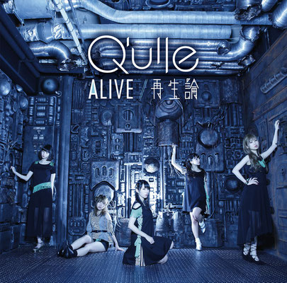 Q'ulle - Alive