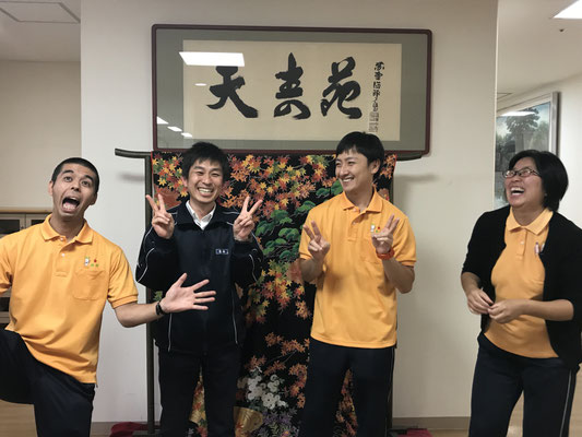 事務所