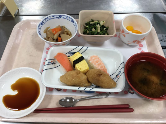 デイサービスにぎり
