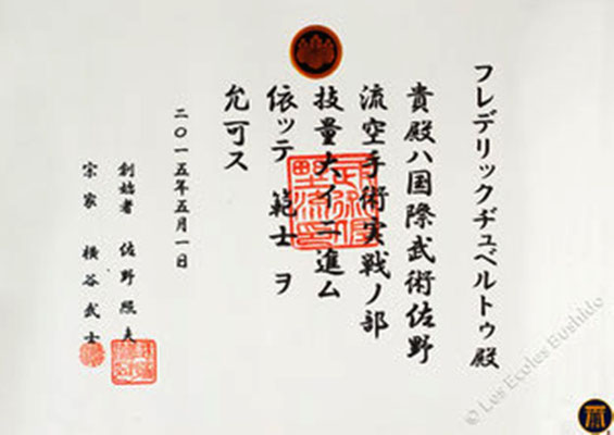 Titre de Hanshi décerné à Maître Frédéric Dupertout par Maître Sano Teruo
