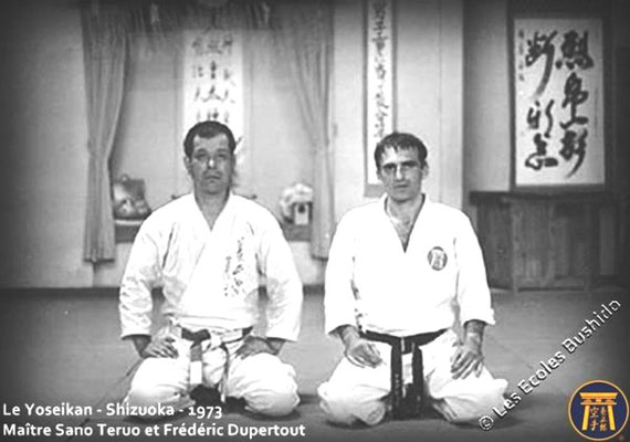 Maître Sano Teruo et Maître Frédéric Dupertout - Yoseikan © Frédéric Dupertout – Les Ecoles Bushido