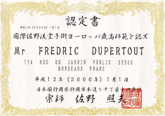Diplôme SAIKŌ SHIHAN - Maître Frédéric Dupertout - Les Ecoles Buhsido
