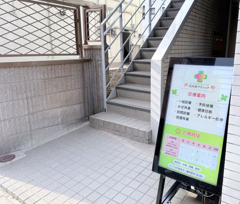 外玄関