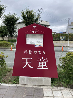 ＪＲ天童駅前