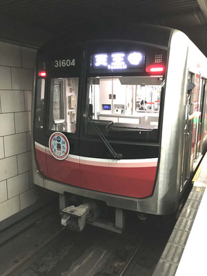 大阪メトロで　梅田→近鉄難波
