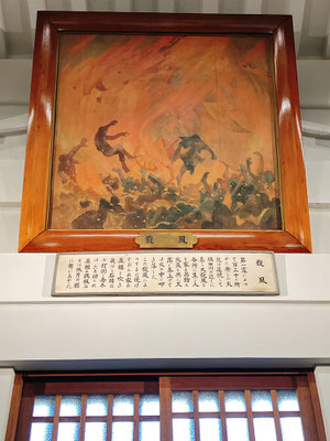 慰霊堂内の壁上方には震災の絵と戦争の写真