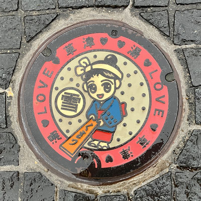 ご当地マンホール