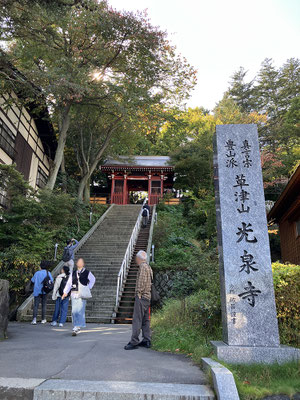 光泉寺　これから登ります
