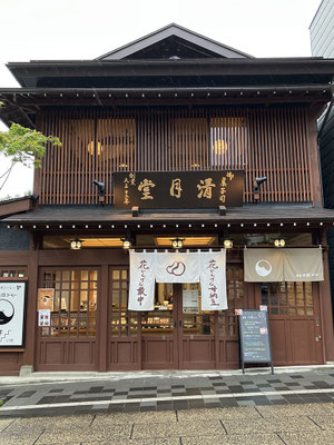 散策〜「菓匠 清月堂」本店