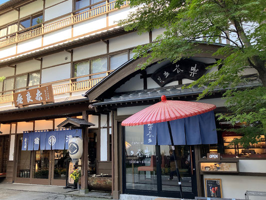 奈良屋旅館「喫茶 去」